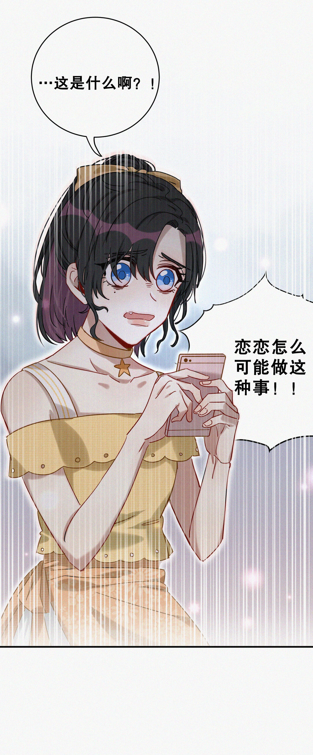 第7话 最华丽的人出现了&hellip;-第8话