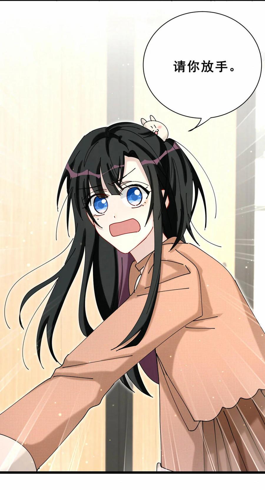 第73话 明明只是想靠近她&hellip;-第76话