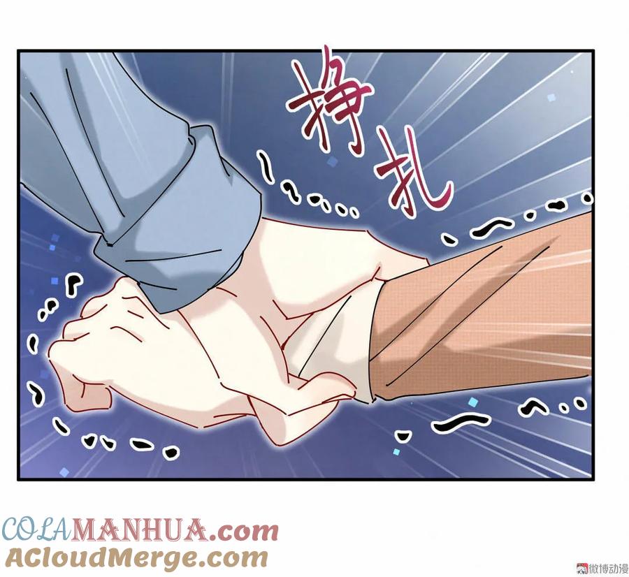 第73话 明明只是想靠近她&hellip;-第76话