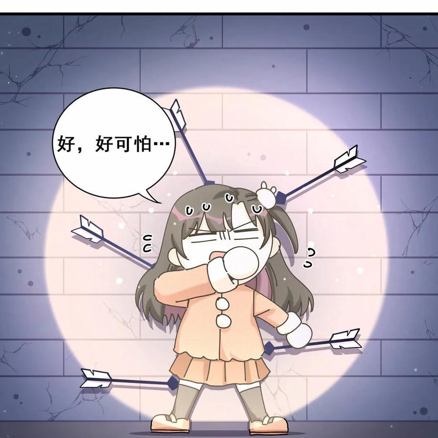 第75话 录音-第78话