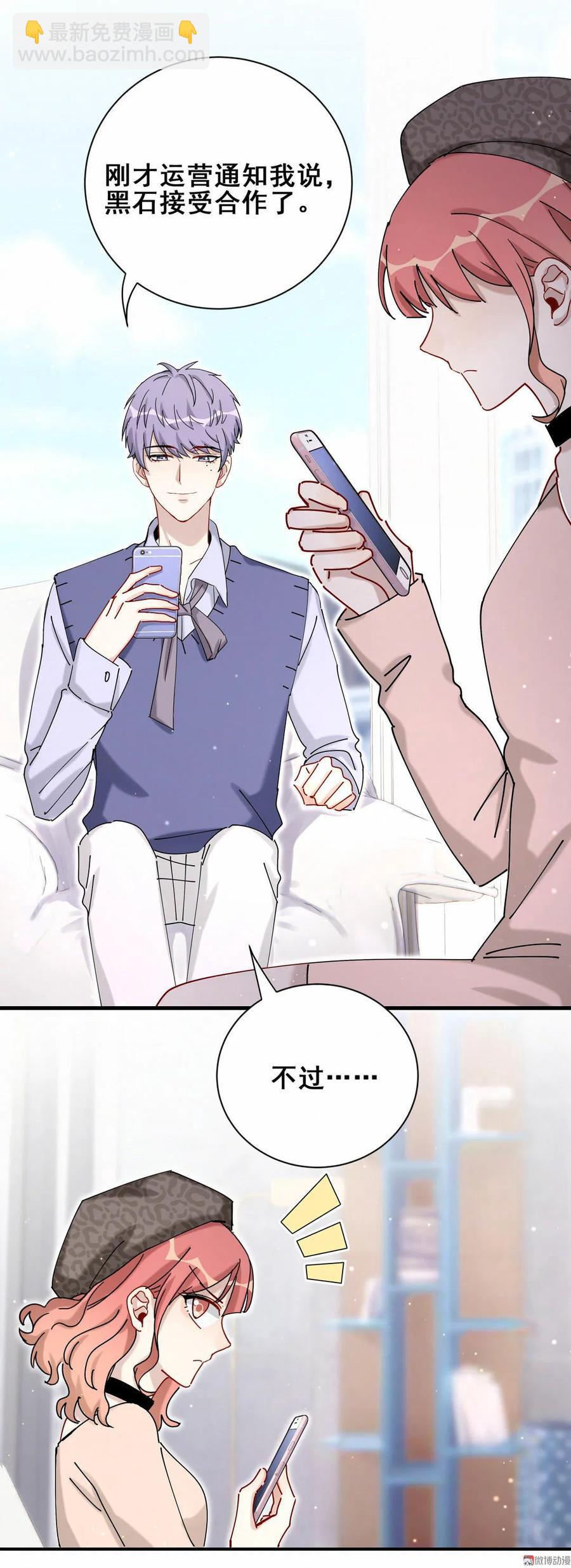 第75话 录音-第78话