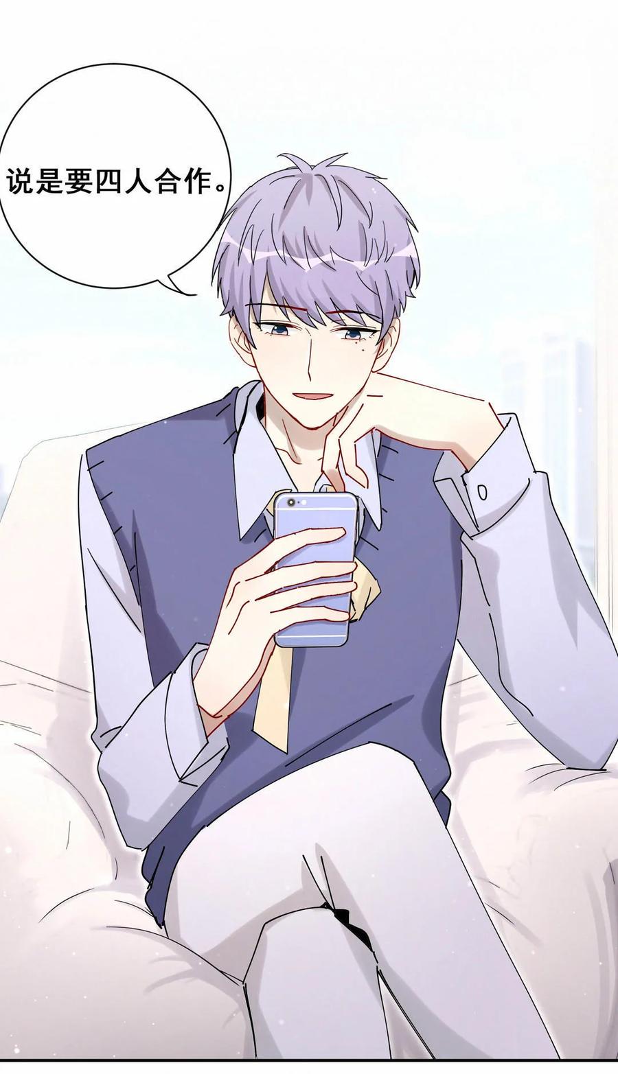 第75话 录音-第78话