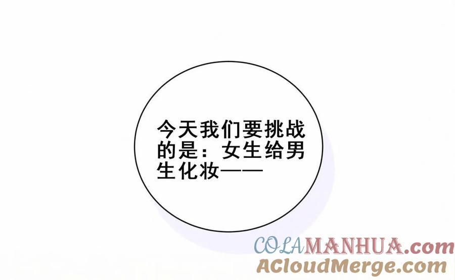 第79话 我一定要保护会长！-第82话