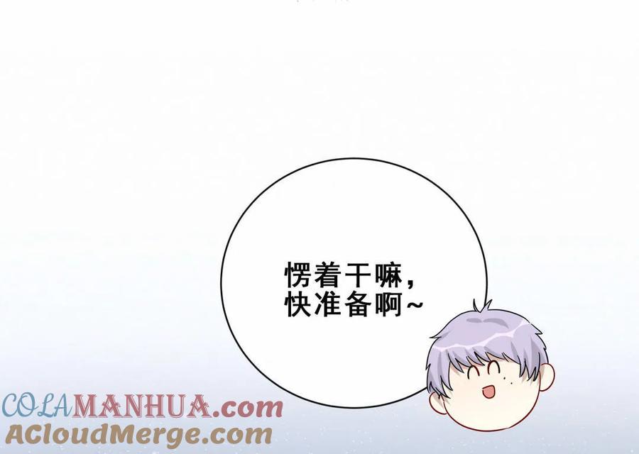 第79话 我一定要保护会长！-第82话