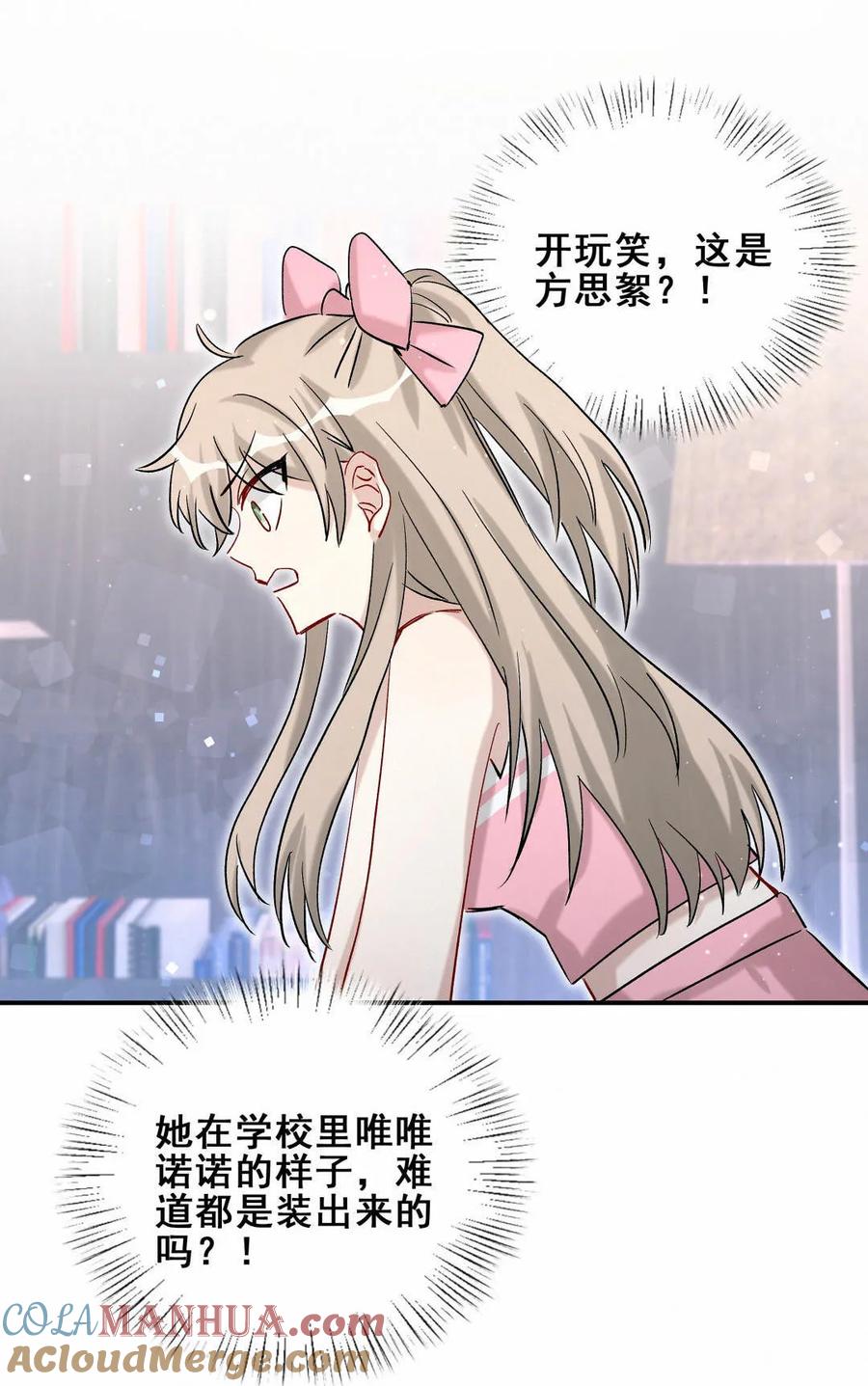 第81话 轻描大大你好会哦-第84话