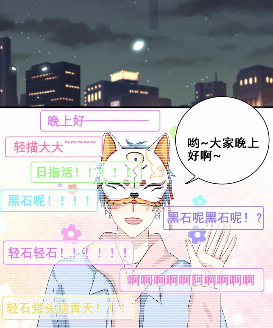 第87话 可别被我抓到小尾巴(1/2)-第90话