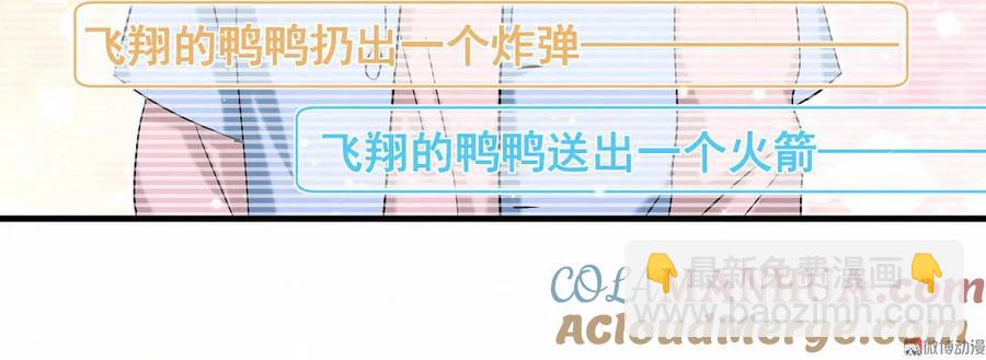 第87话 可别被我抓到小尾巴(1/2)-第90话