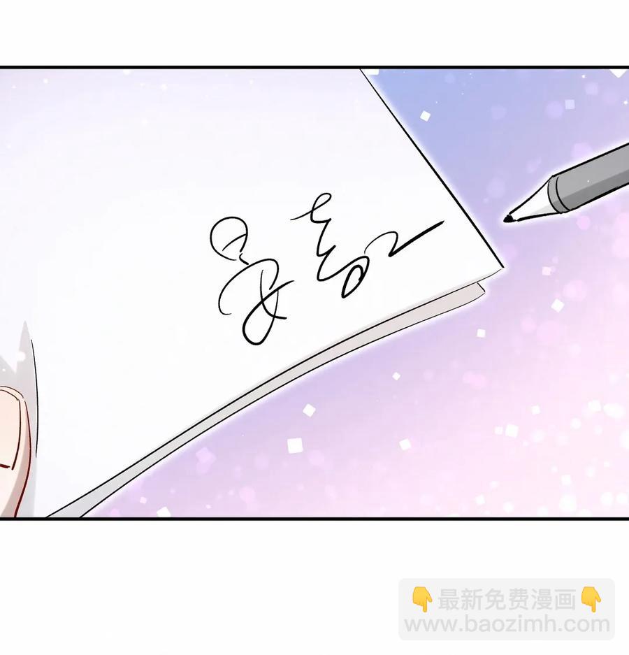 第89话 他是冲我来的-第92话