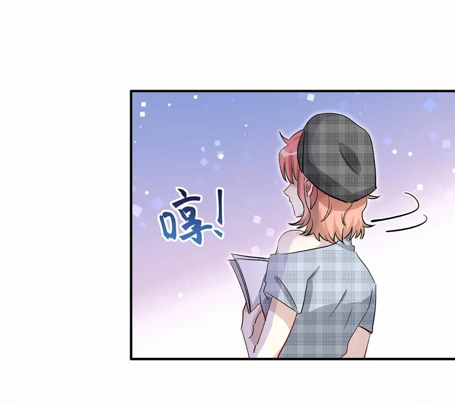 第89话 他是冲我来的-第92话