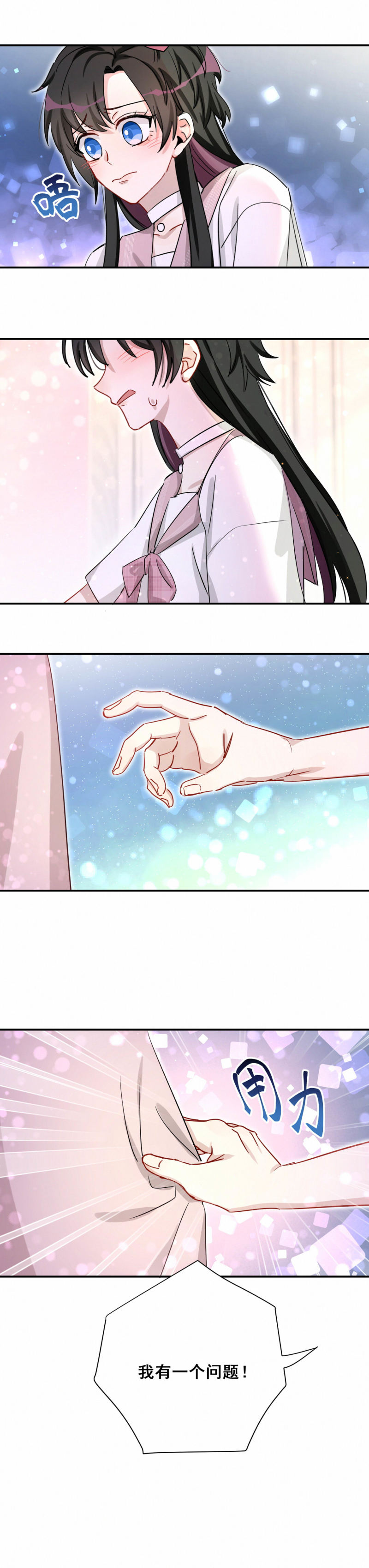 第93话 会长你为什么&hellip;&hellip;-第30话