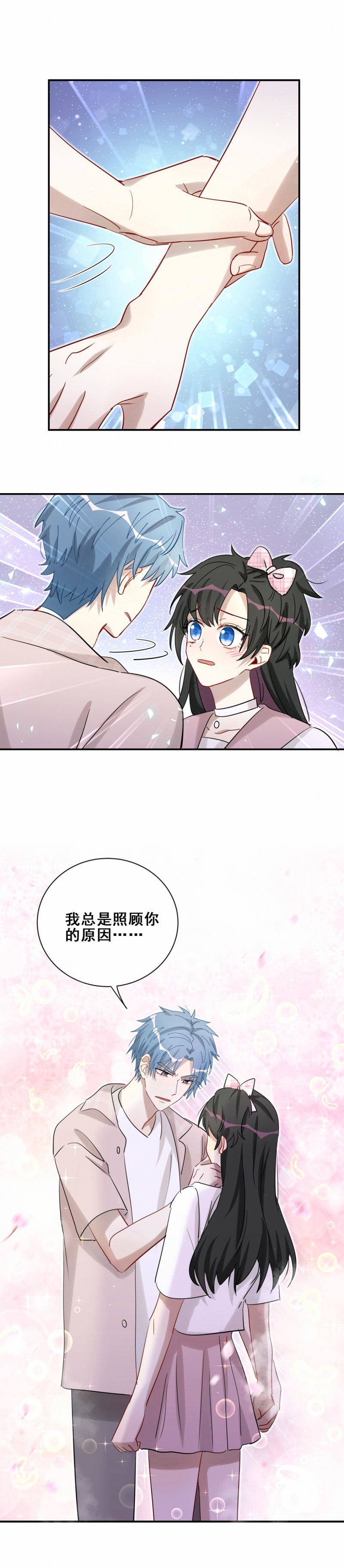 第93话 会长你为什么&hellip;&hellip;-第30话