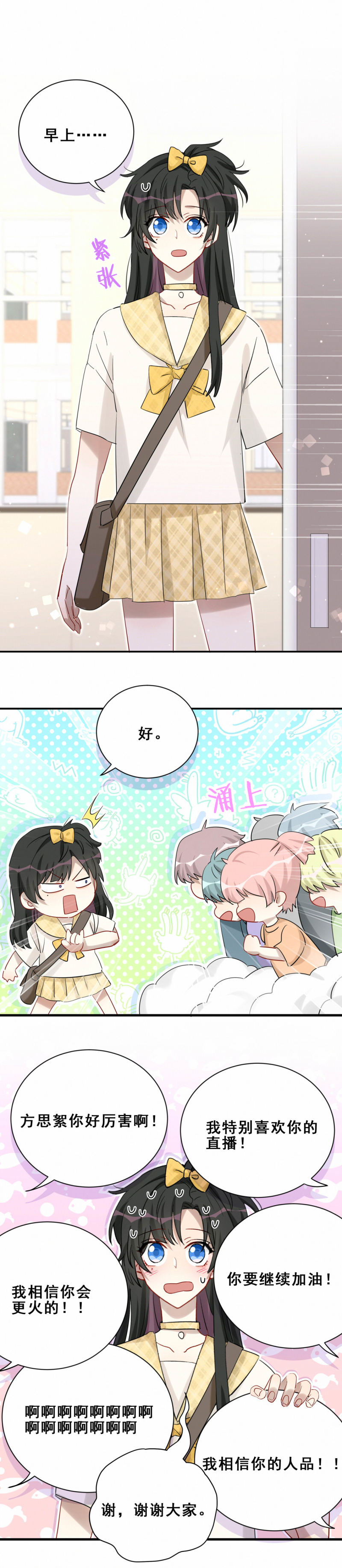 第95话 你这是什么态度？！-第32话