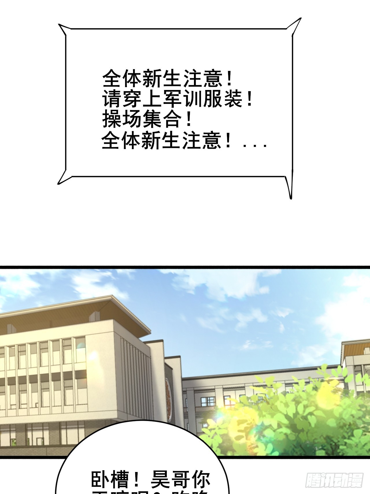 010 病友你好！(1/3)-第12话