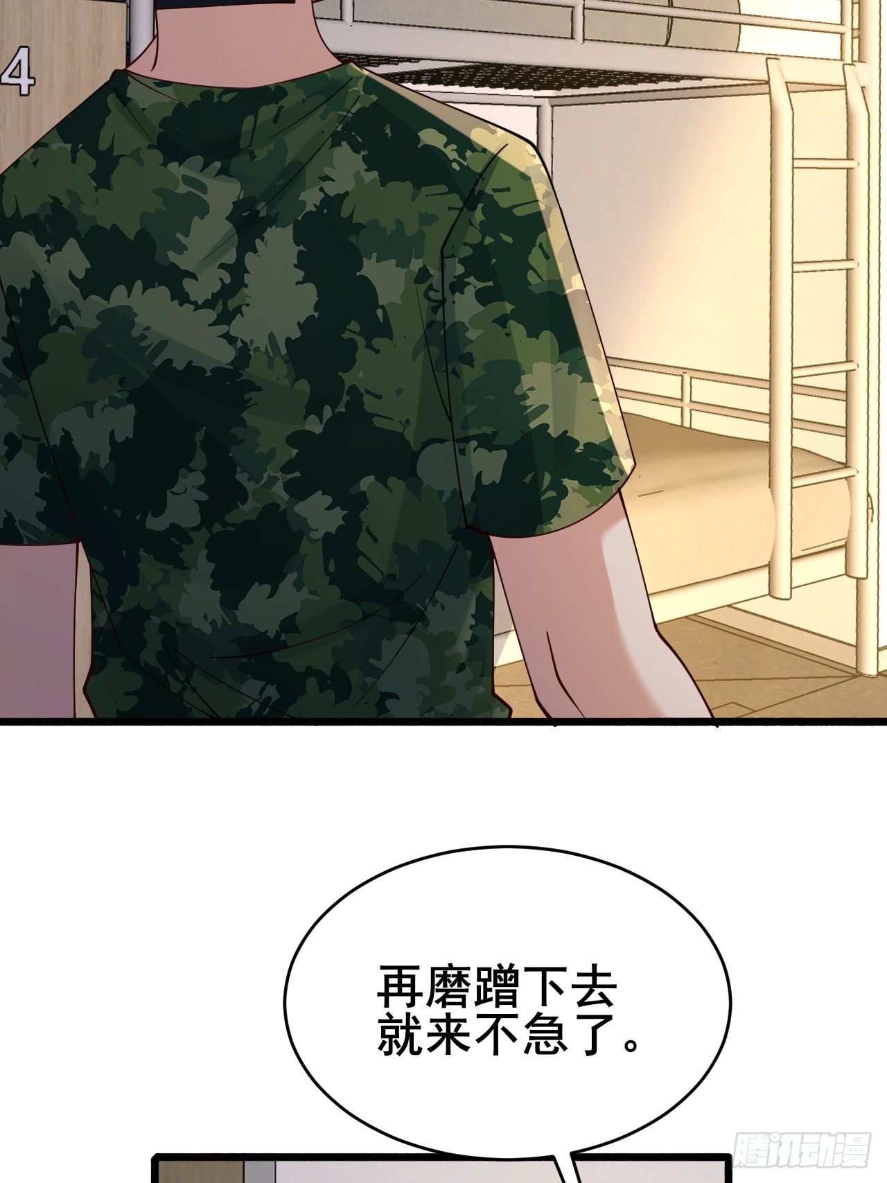 010 病友你好！(1/3)-第12话
