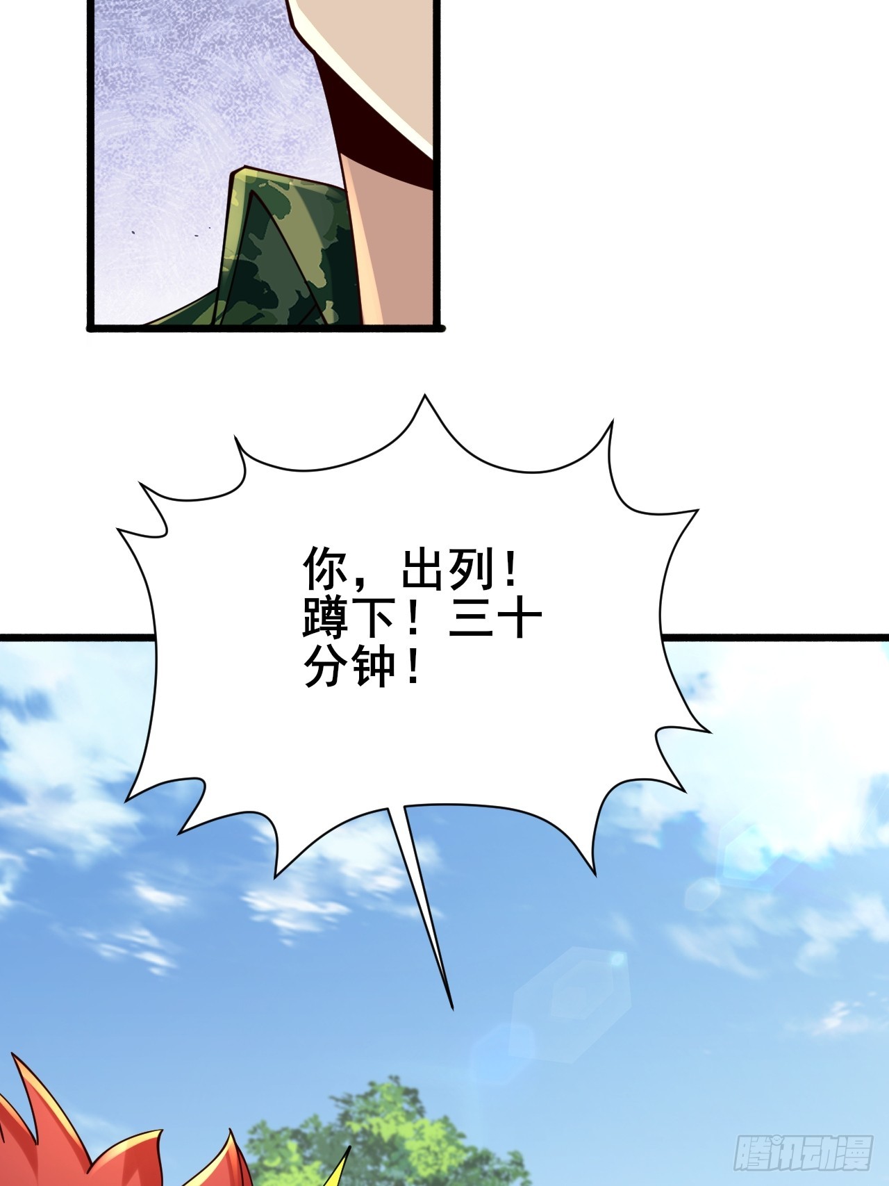 010 病友你好！(1/3)-第12话