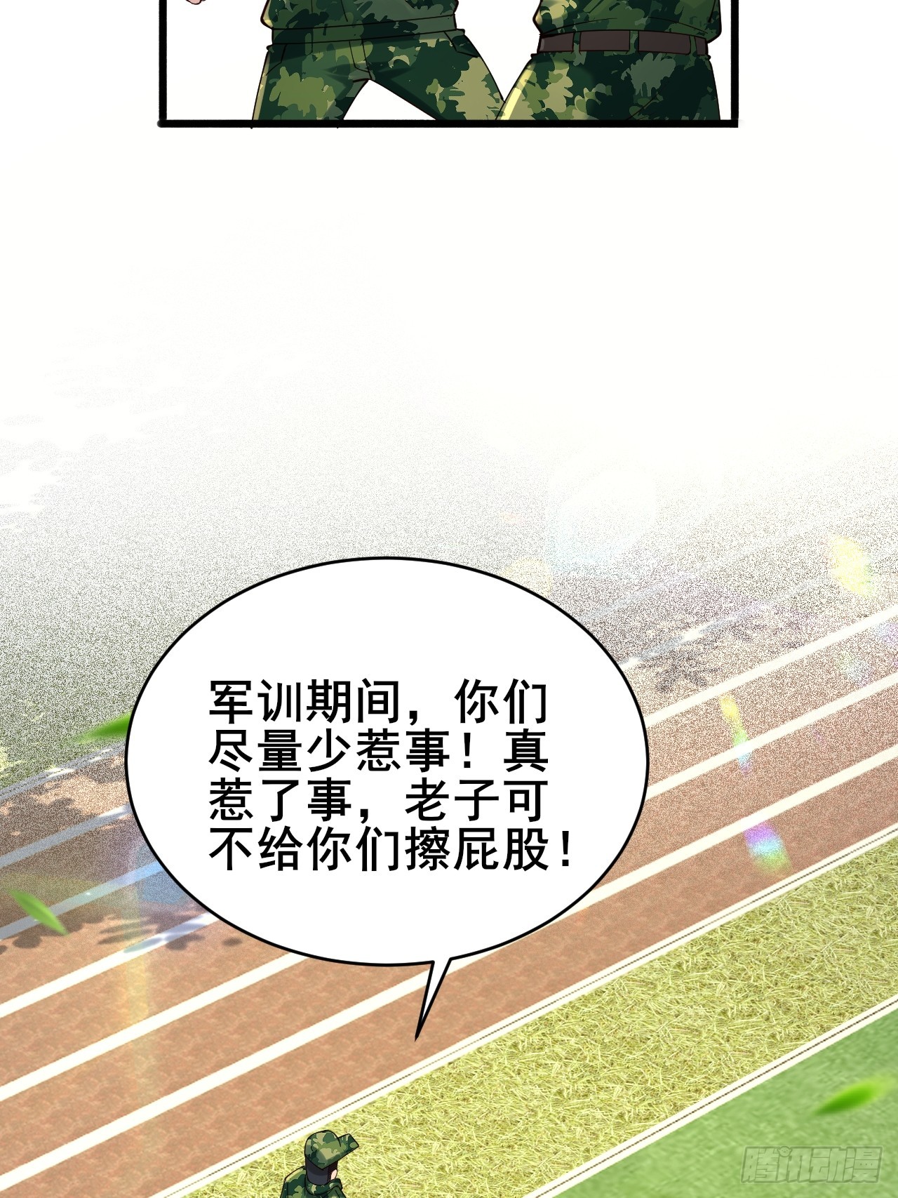 010 病友你好！(1/3)-第12话