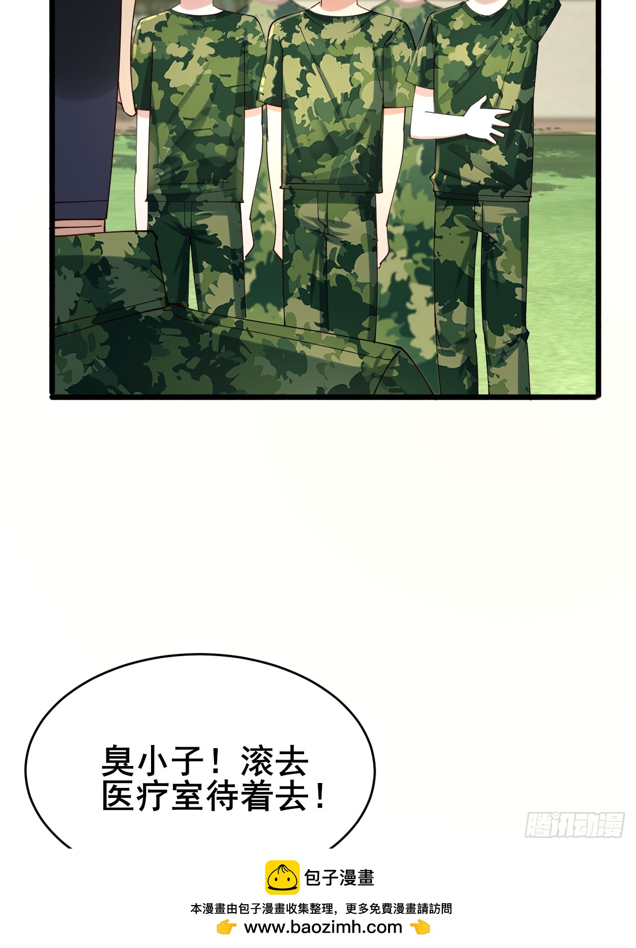 010 病友你好！(1/3)-第12话
