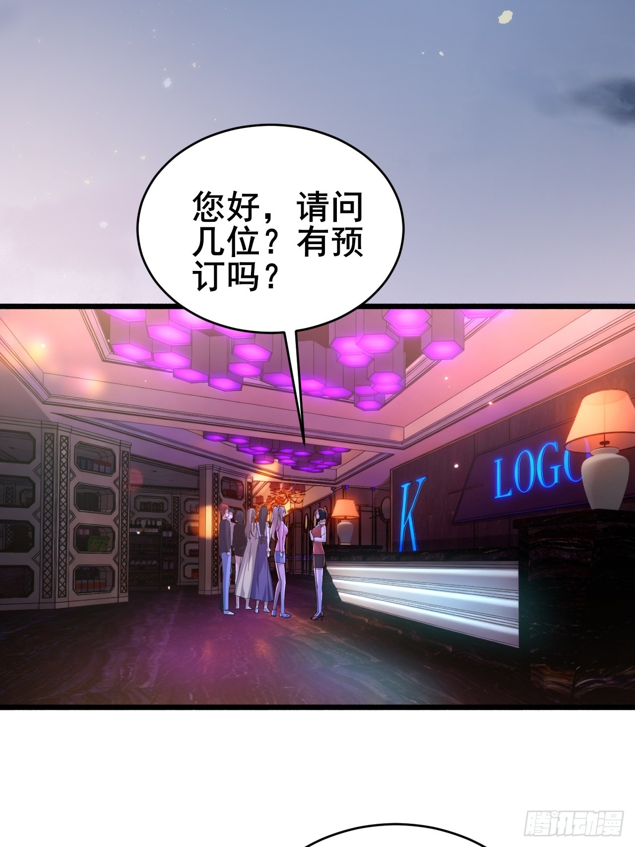 012 红豆(1/3)-第14话