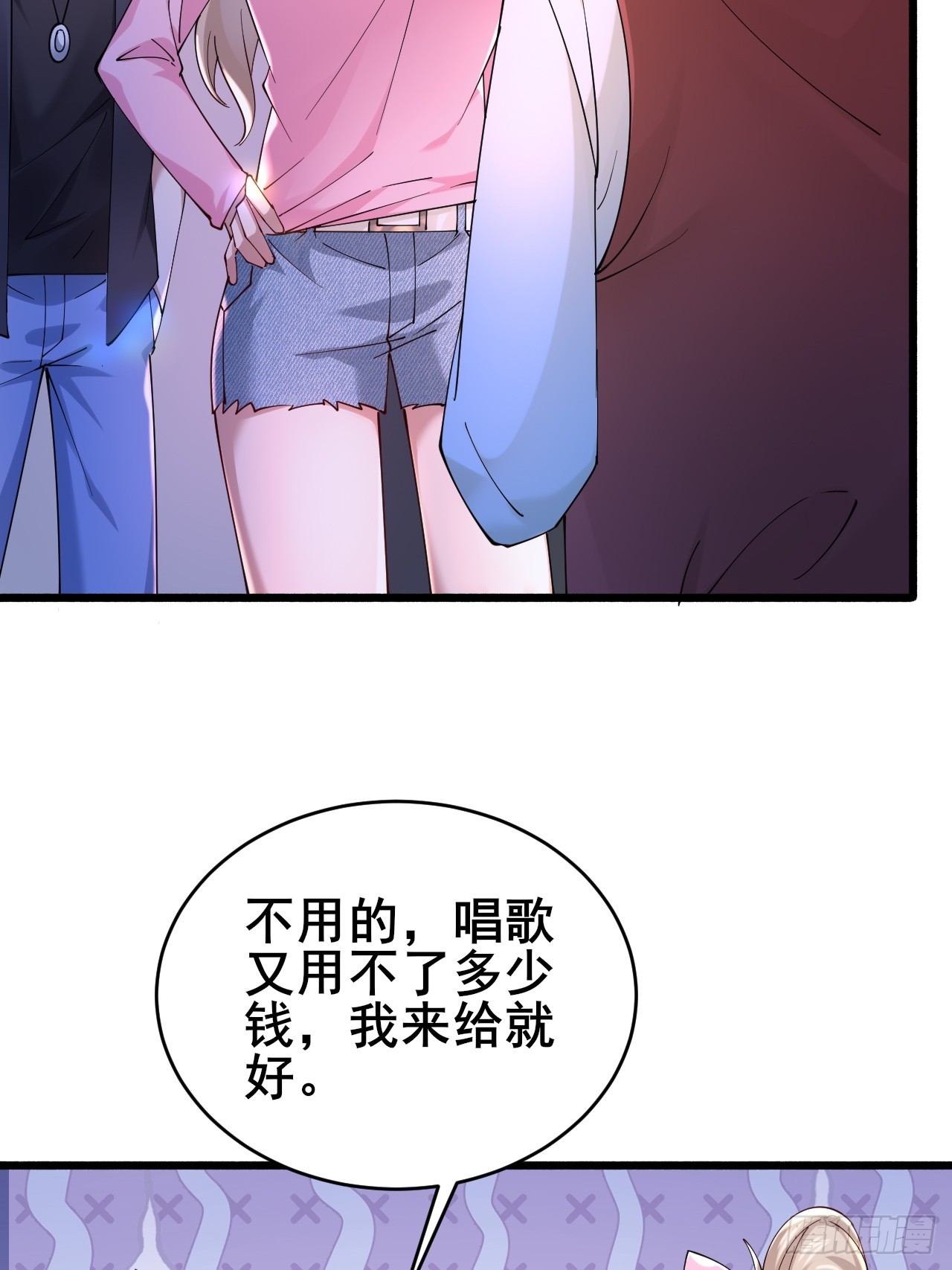 012 红豆(1/3)-第14话