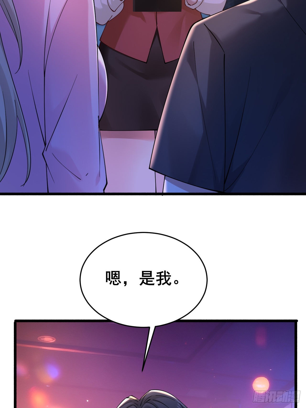 012 红豆(1/3)-第14话