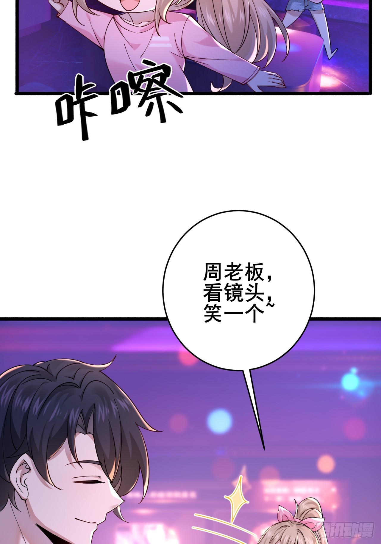 012 红豆(1/3)-第14话
