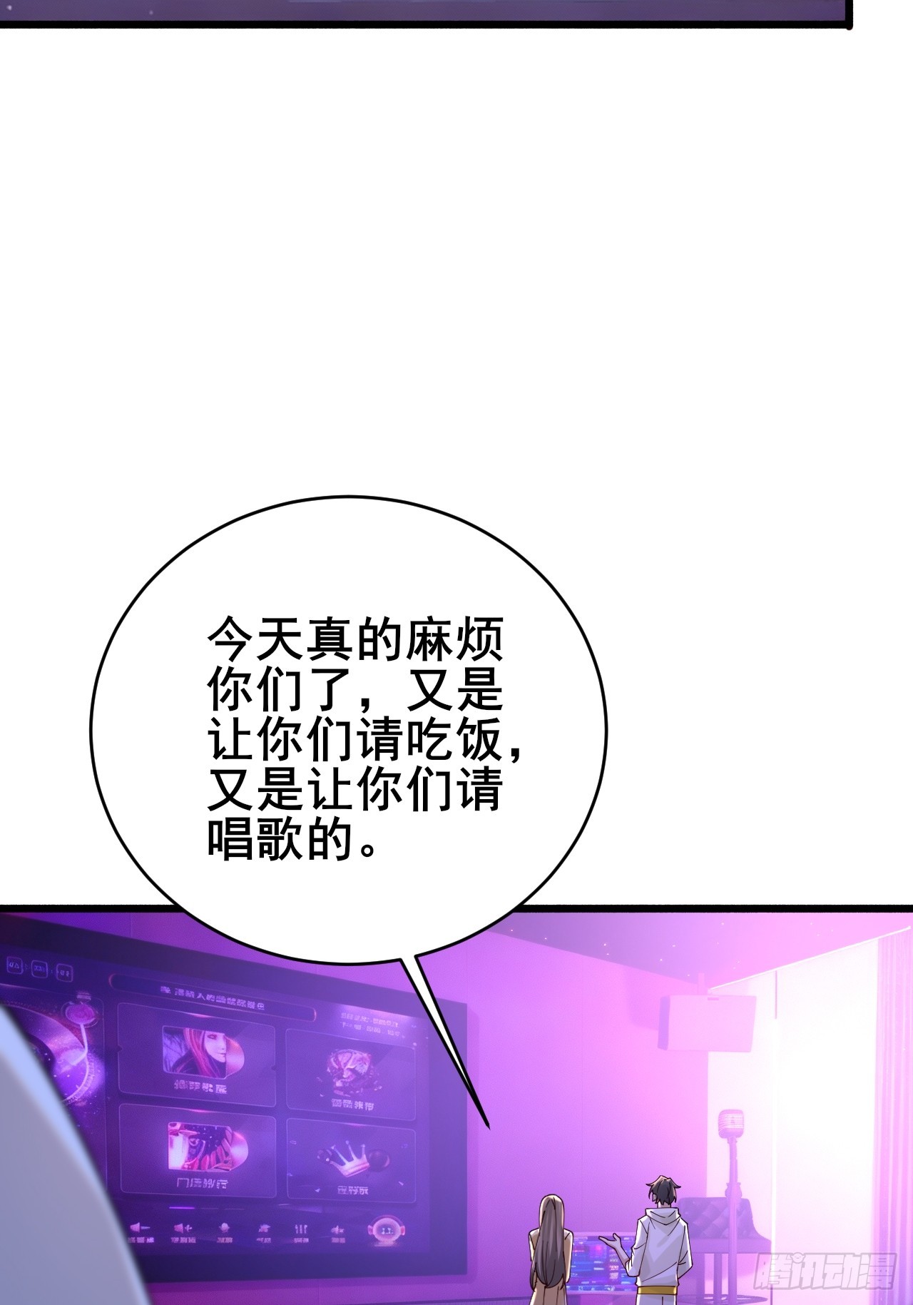 012 红豆(1/3)-第14话