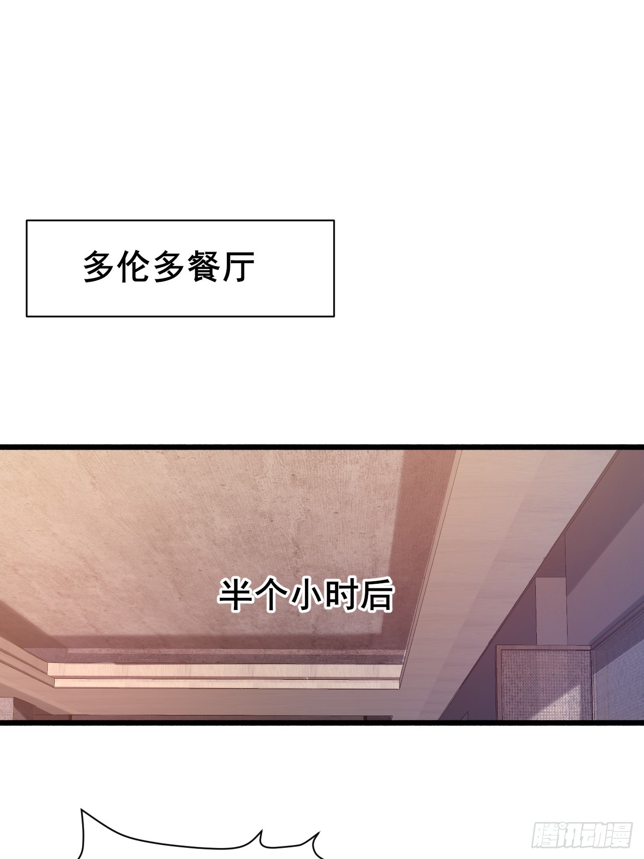 012 红豆(1/3)-第14话