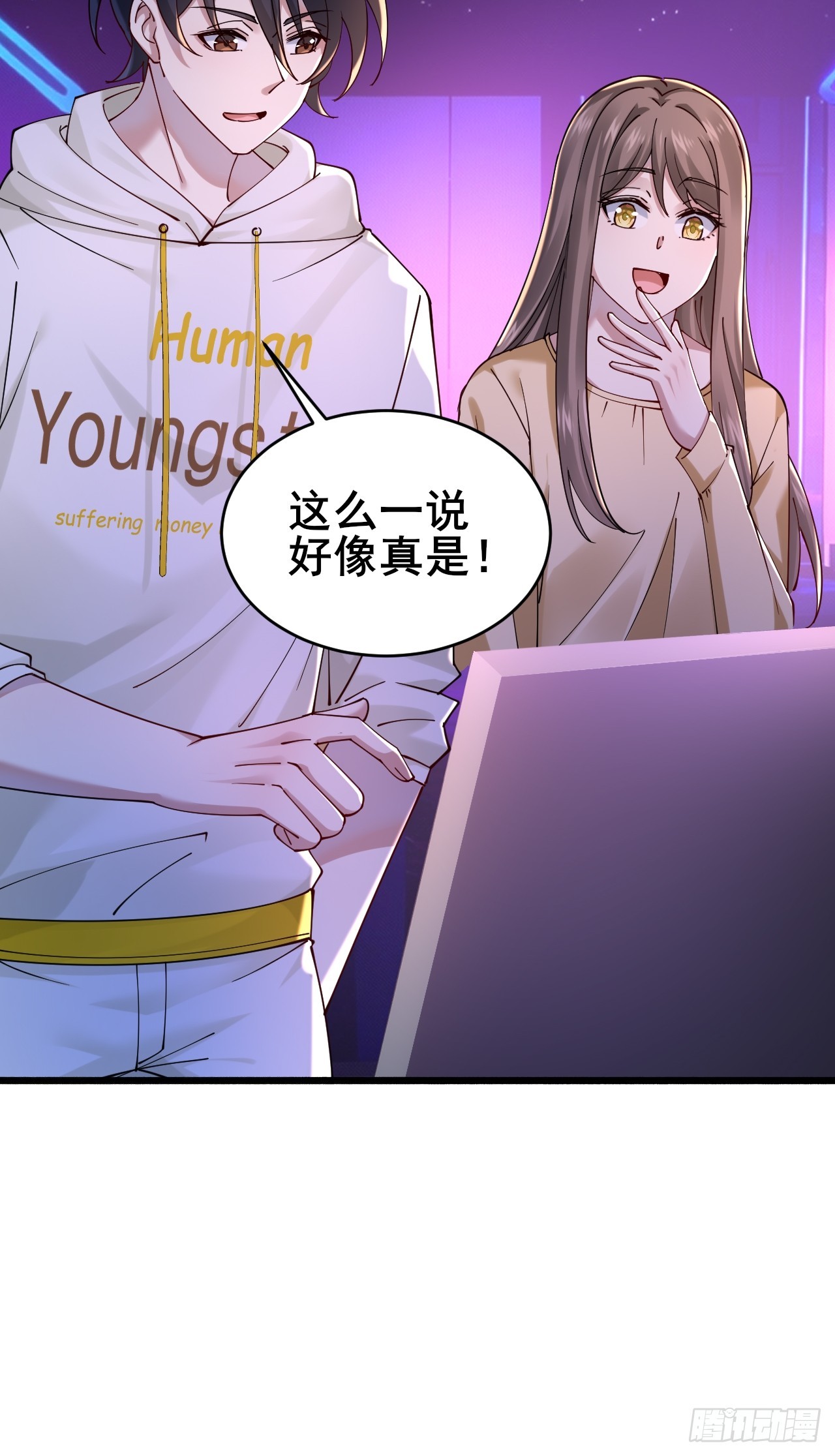 012 红豆(1/3)-第14话