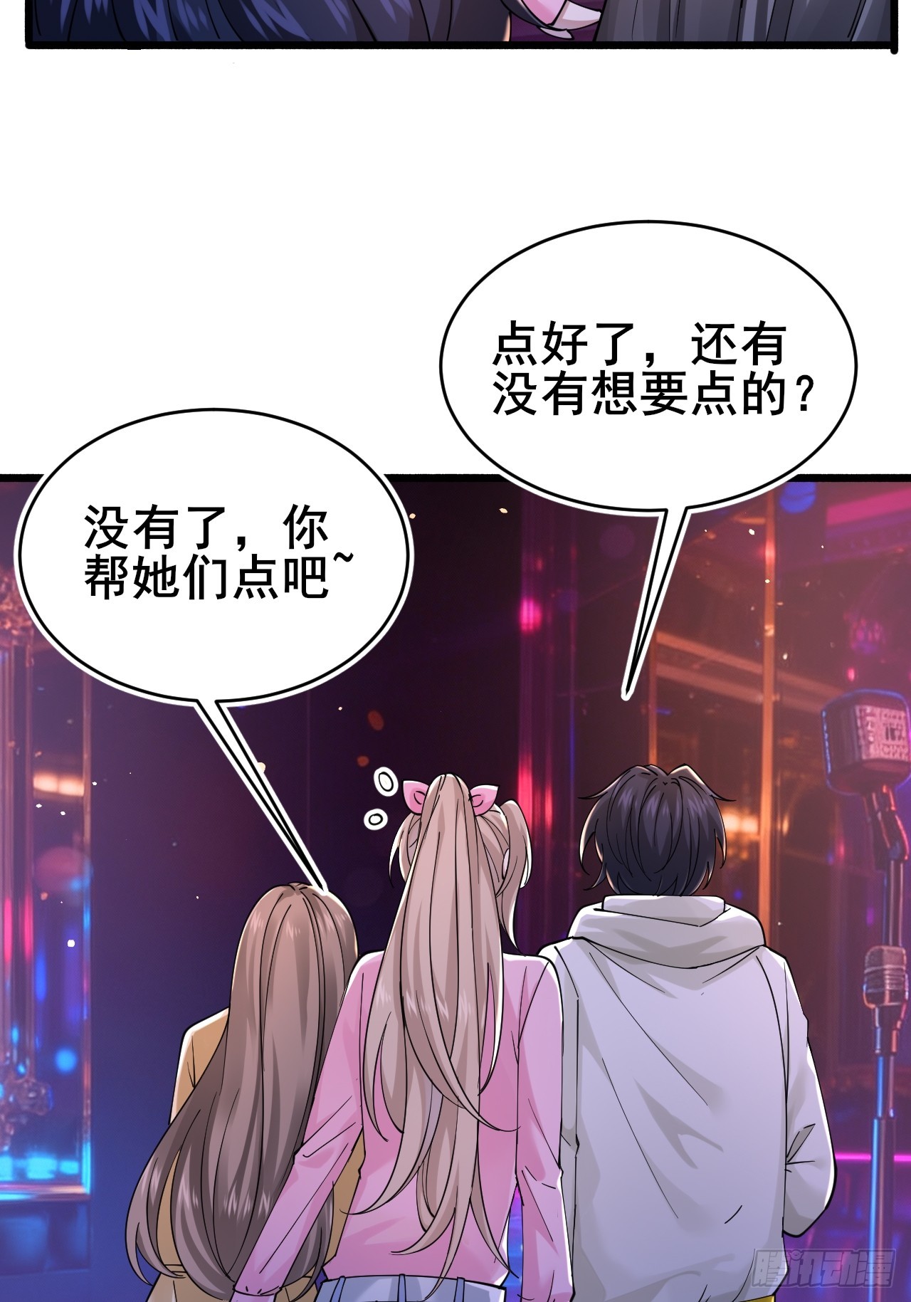 012 红豆(1/3)-第14话