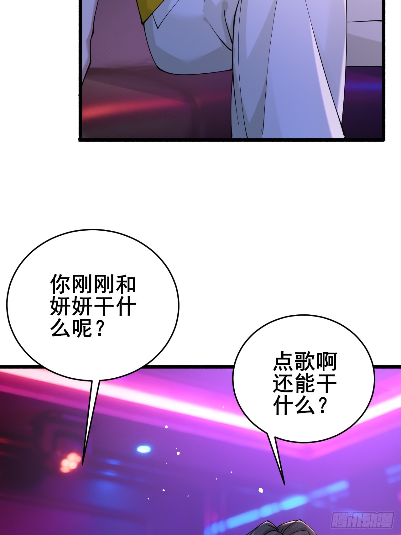 012 红豆(1/3)-第14话