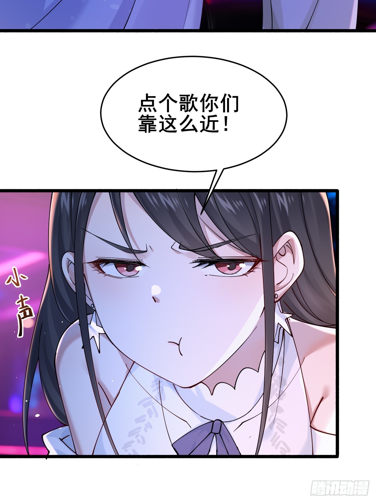 012 红豆(1/3)-第14话