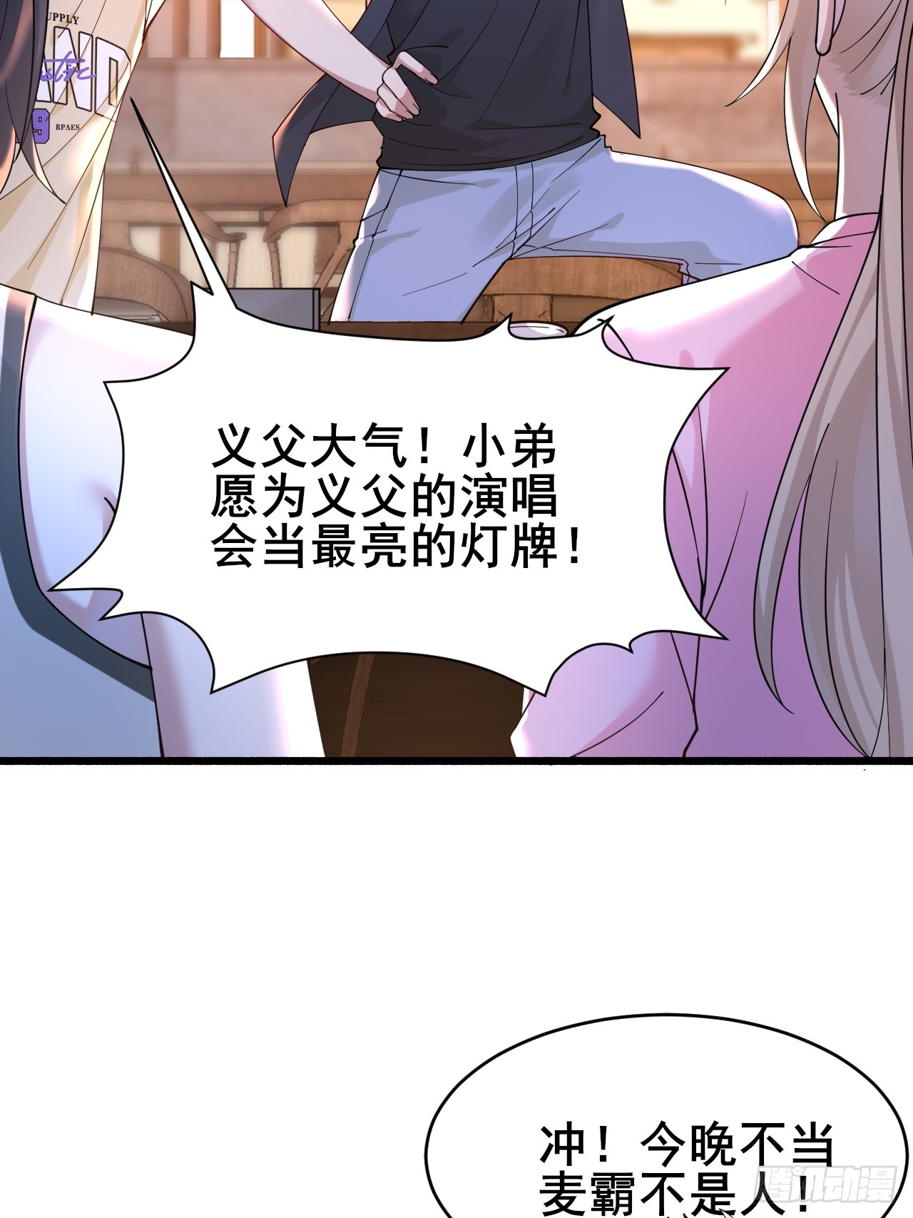 012 红豆(1/3)-第14话