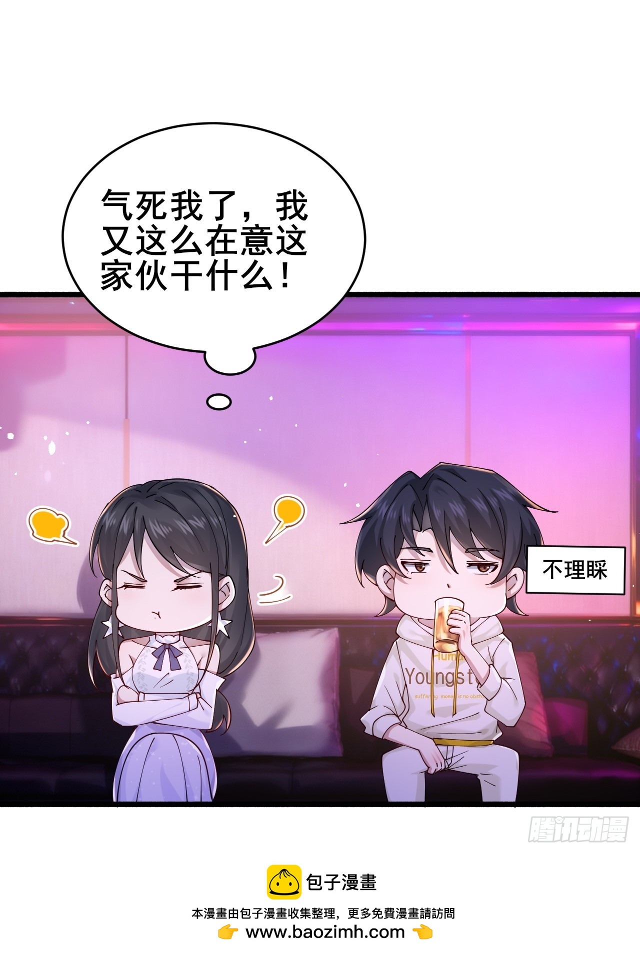 012 红豆(1/3)-第14话