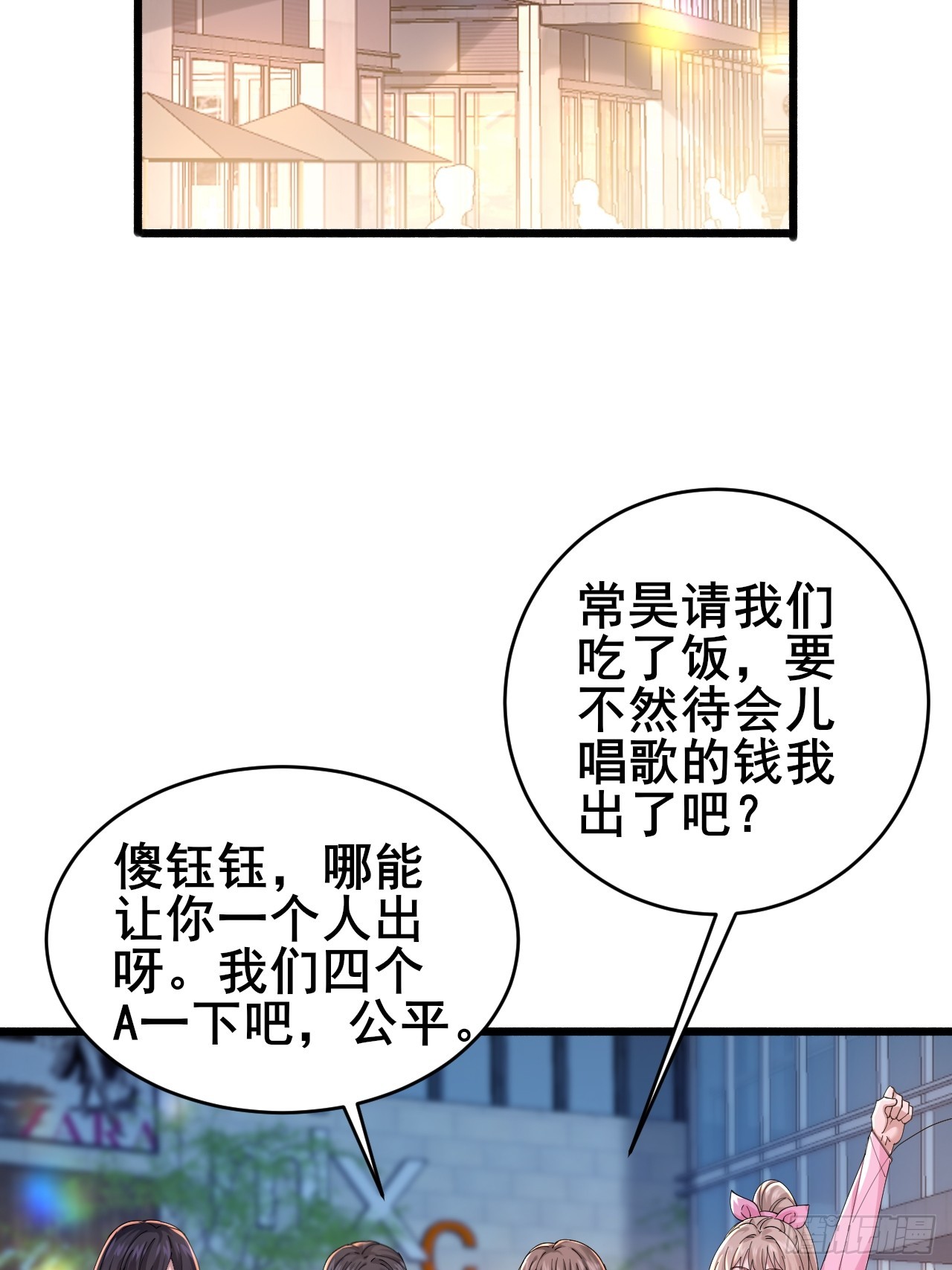 012 红豆(1/3)-第14话
