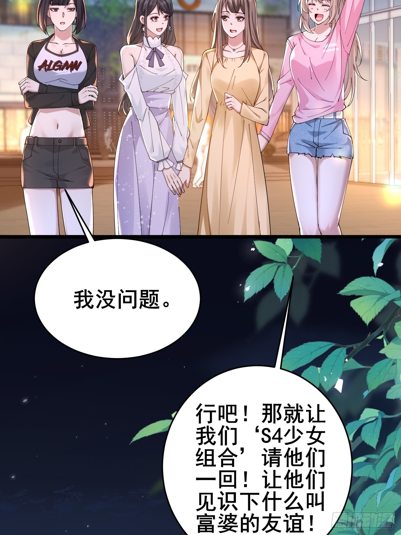012 红豆(1/3)-第14话