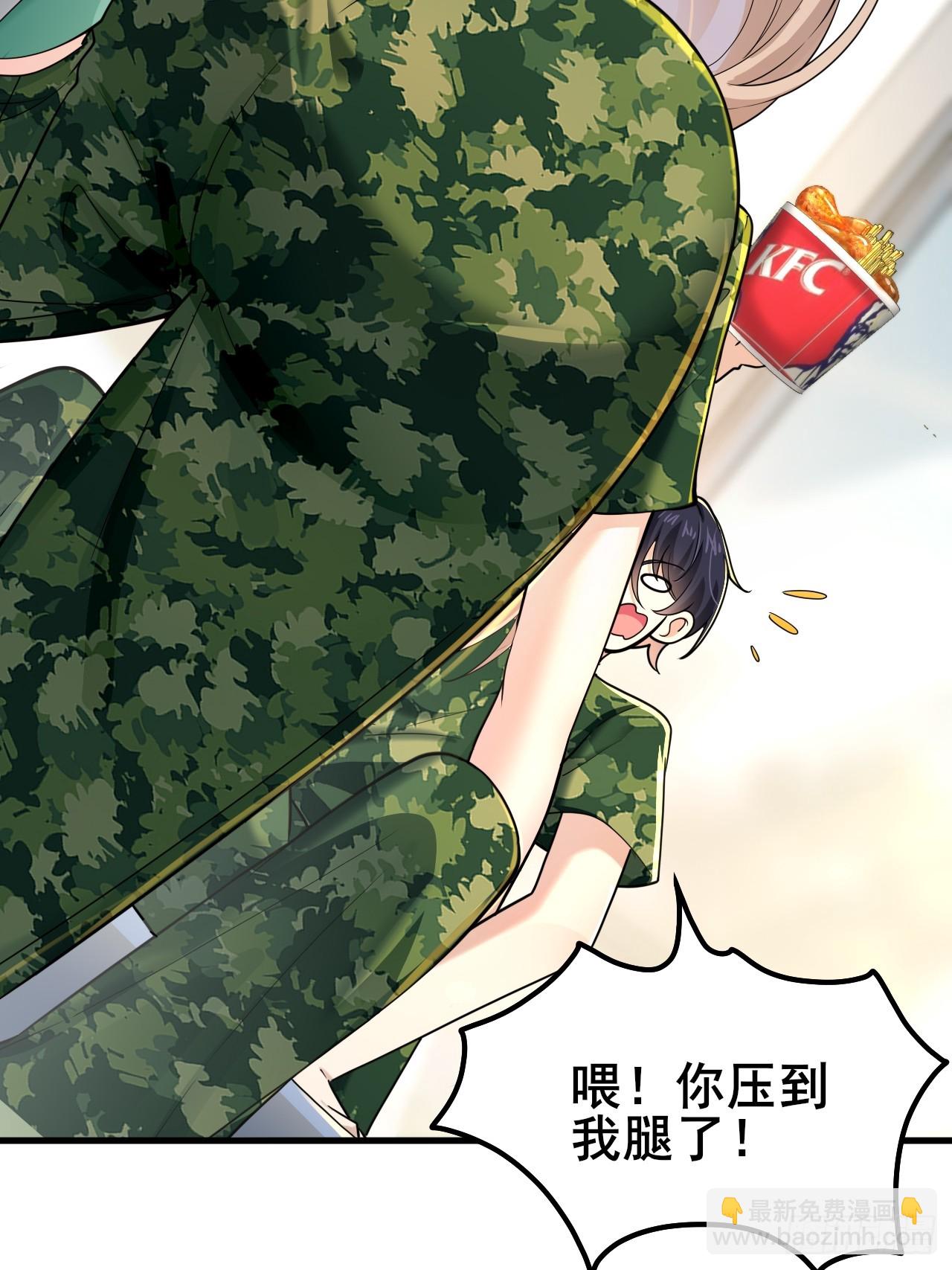 014 她！我喜欢的女孩(1/2)-第16话