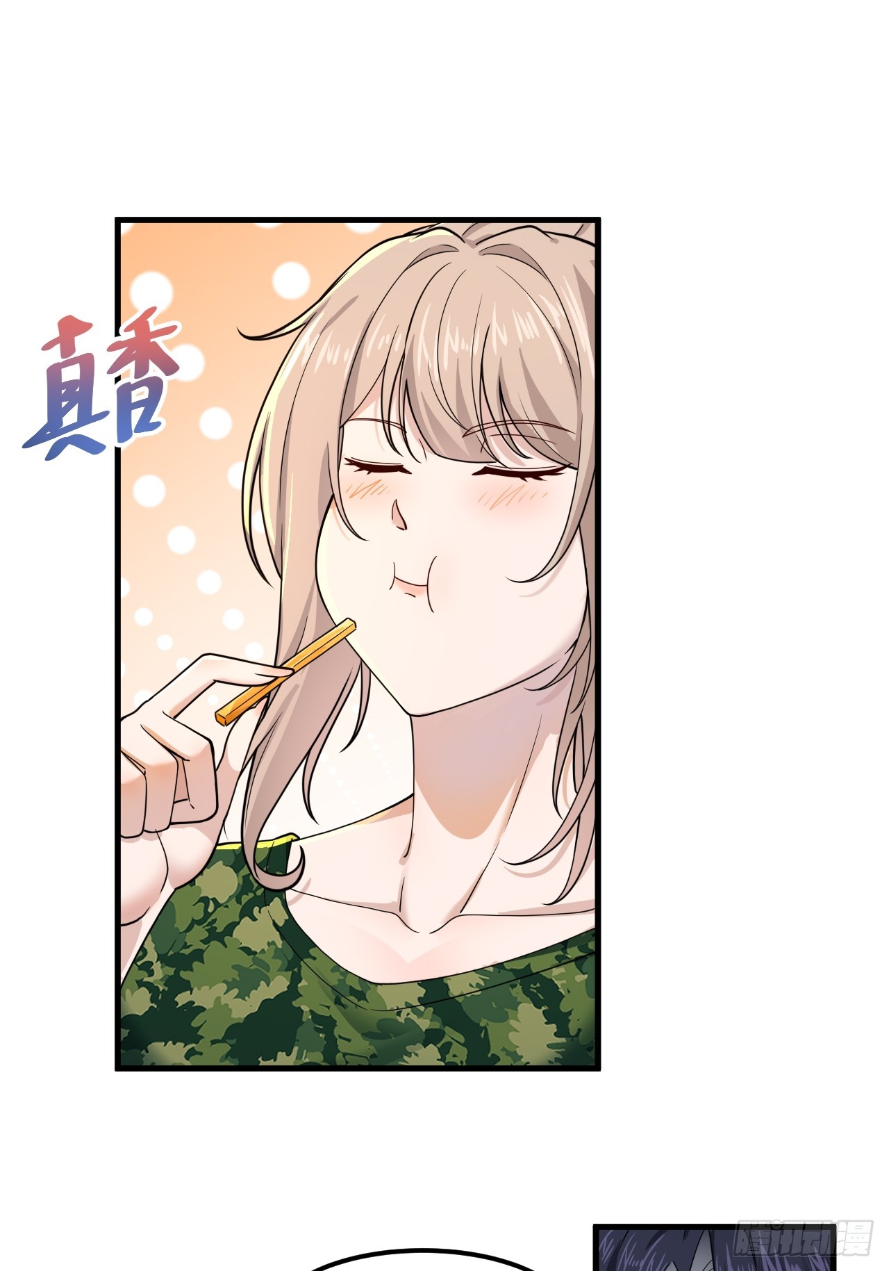 014 她！我喜欢的女孩(1/2)-第16话
