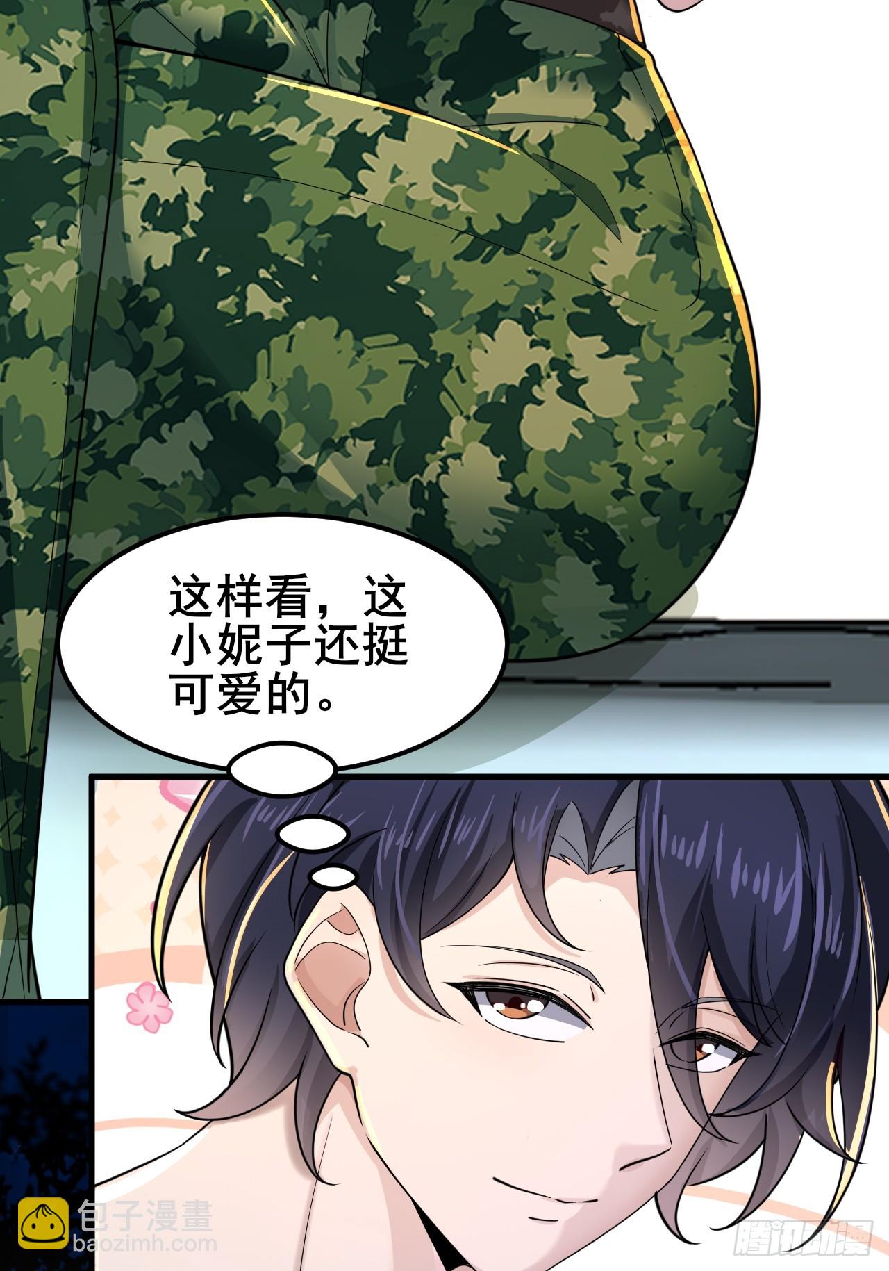 014 她！我喜欢的女孩(1/2)-第16话