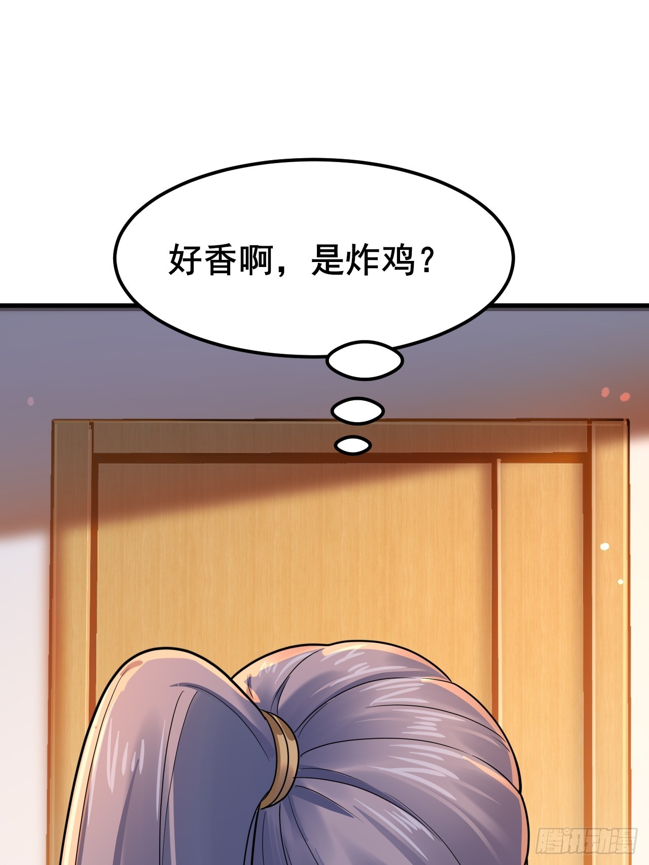 014 她！我喜欢的女孩(1/2)-第16话