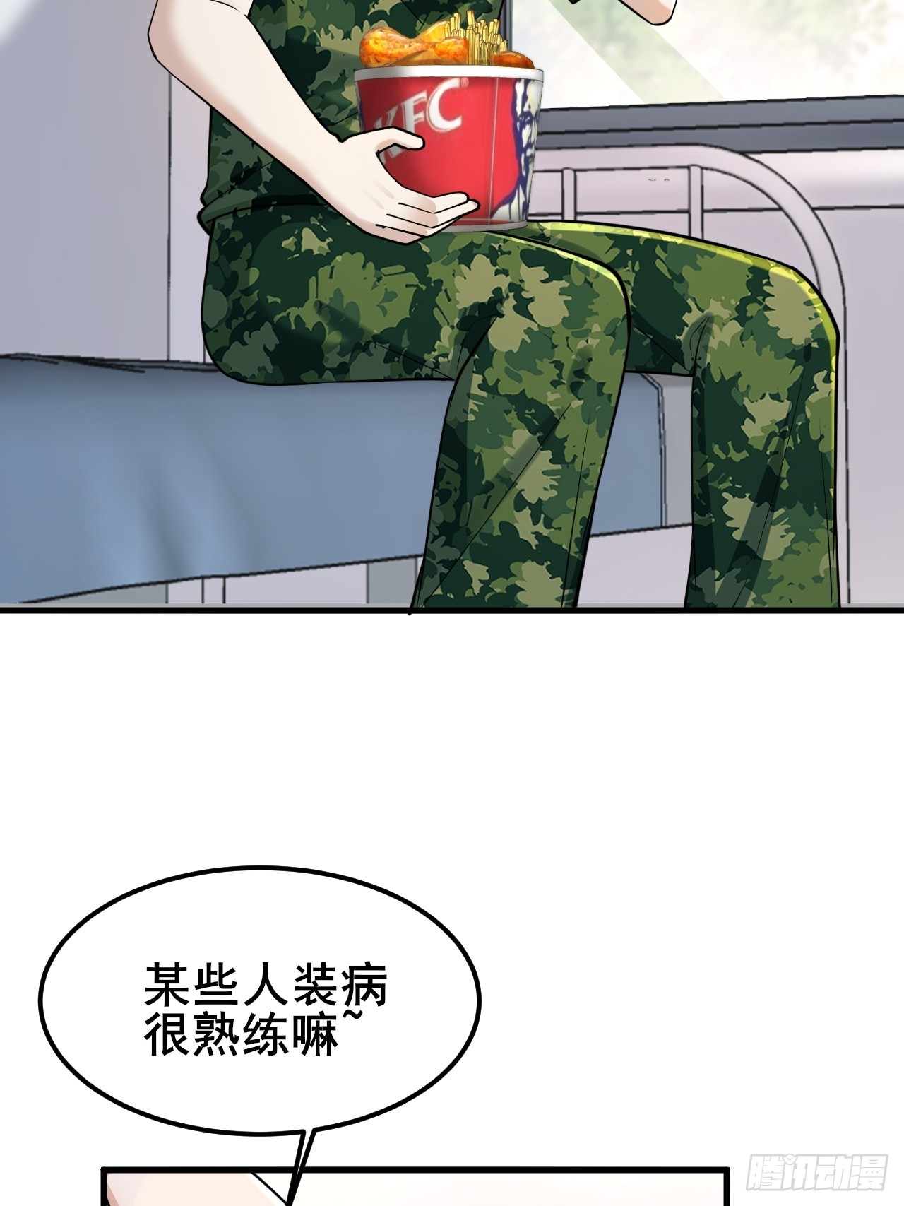 014 她！我喜欢的女孩(1/2)-第16话