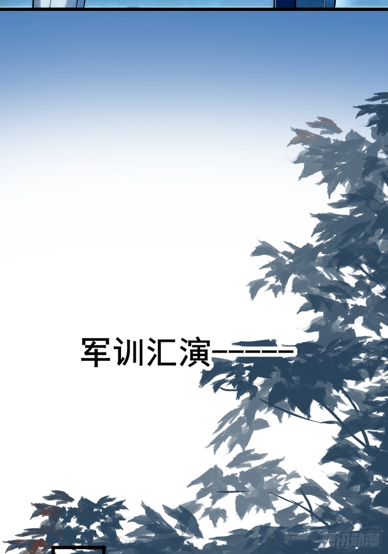 016  北风萧萧(1/2)-第18话