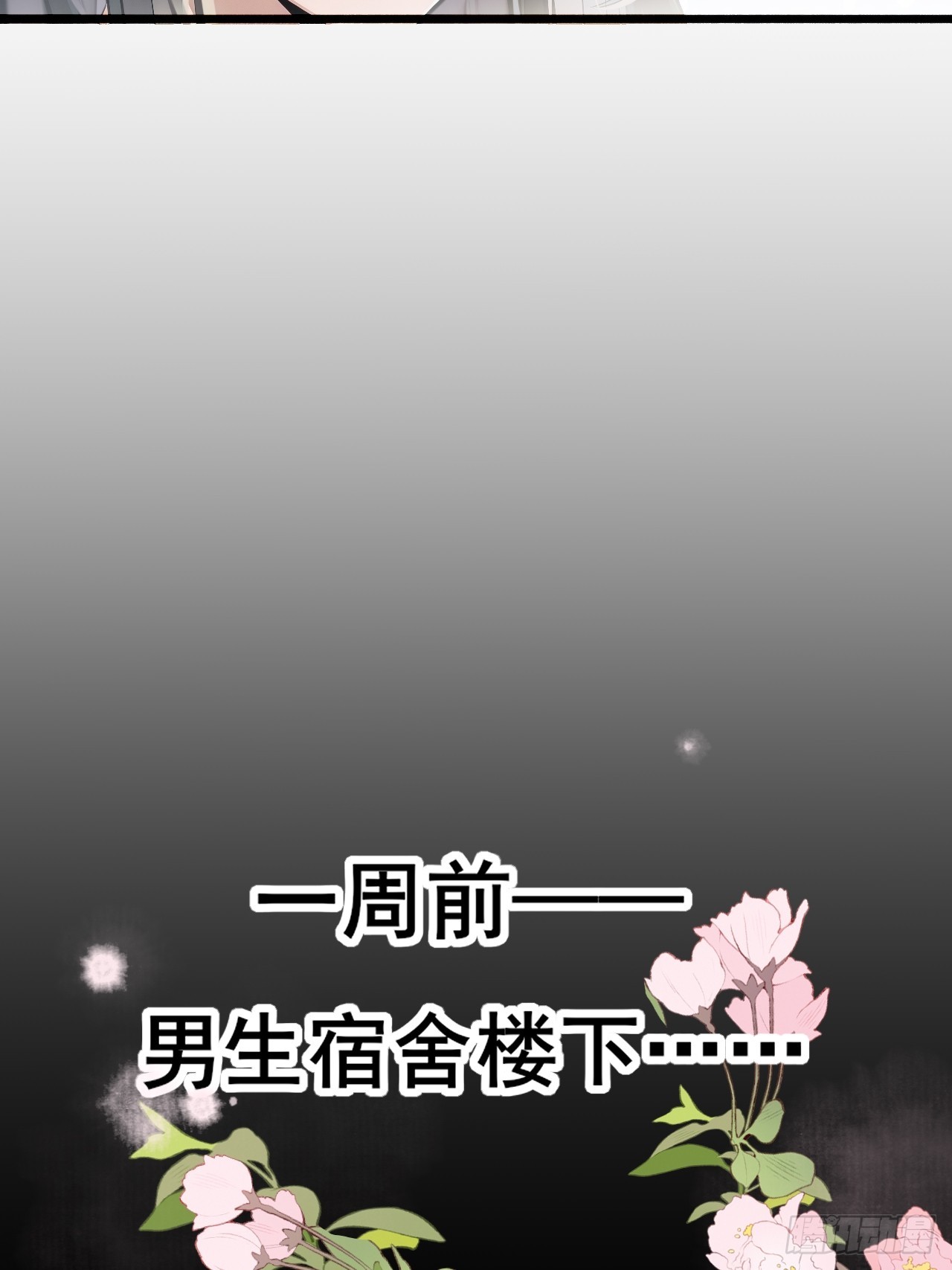 016  北风萧萧(1/2)-第18话