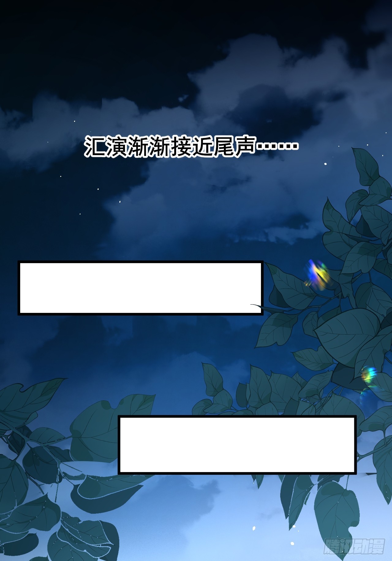 018 在一起了（有活动哟）(1/2)-第20话