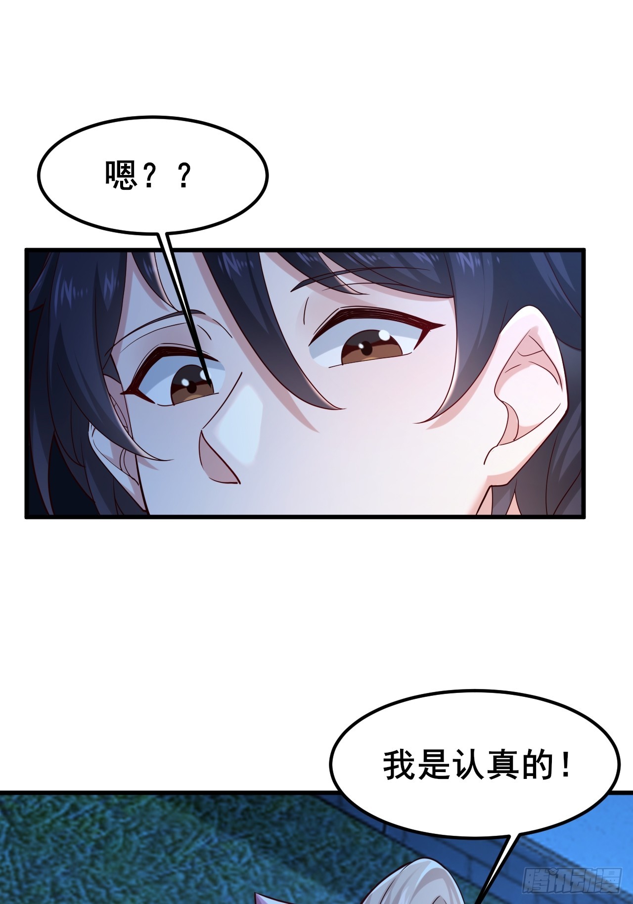 018 在一起了（有活动哟）(1/2)-第20话