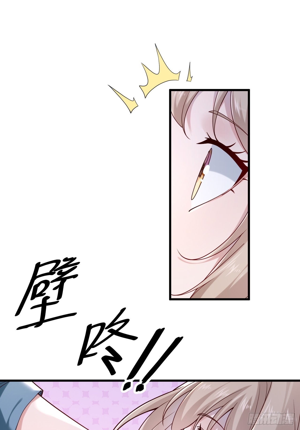 018 在一起了（有活动哟）(1/2)-第20话