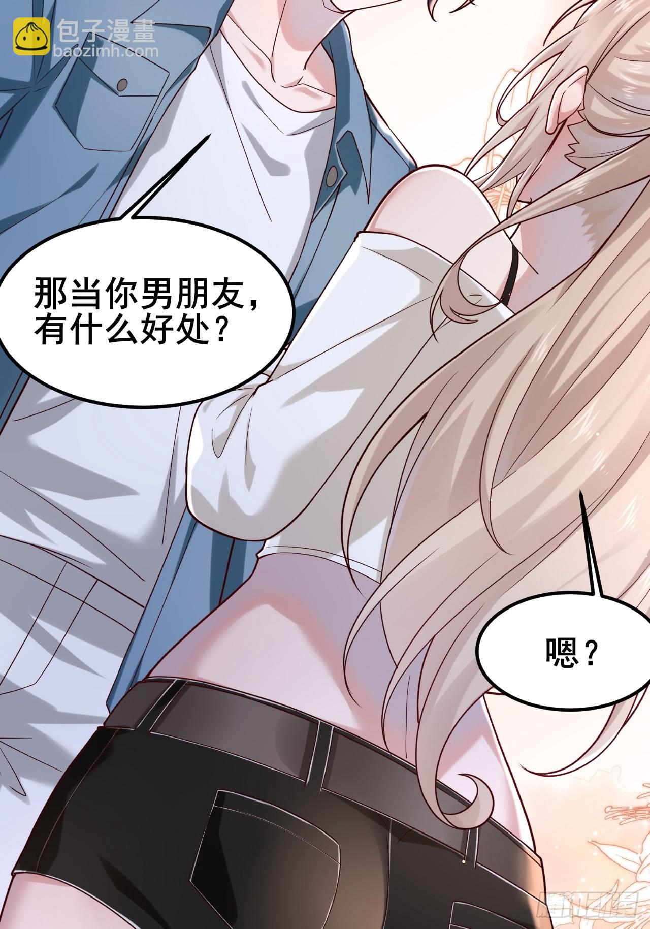 018 在一起了（有活动哟）(1/2)-第20话