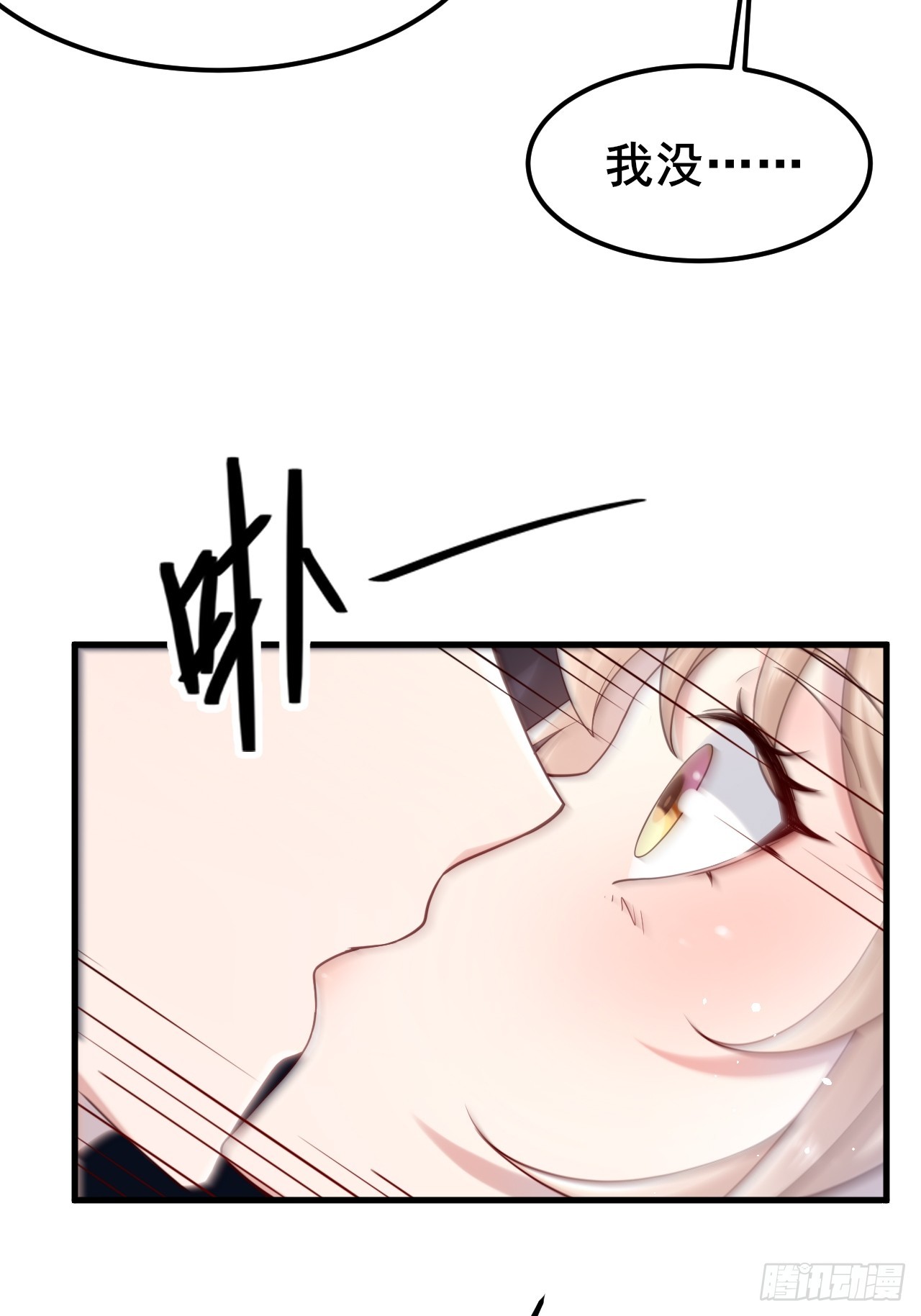 018 在一起了（有活动哟）(1/2)-第20话