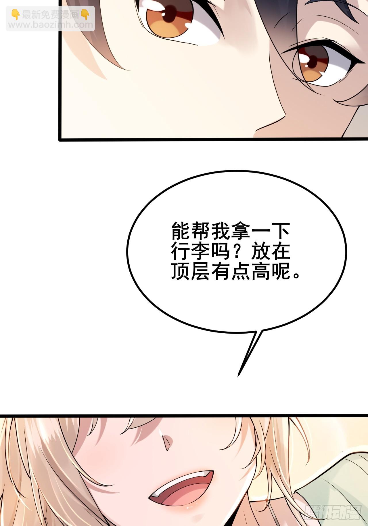 001 我们重生了(1/3)-第2话