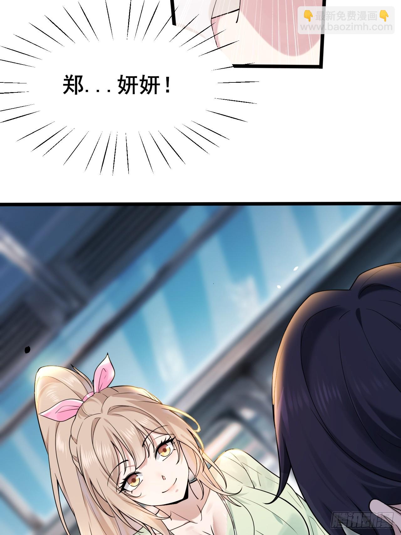 001 我们重生了(1/3)-第2话
