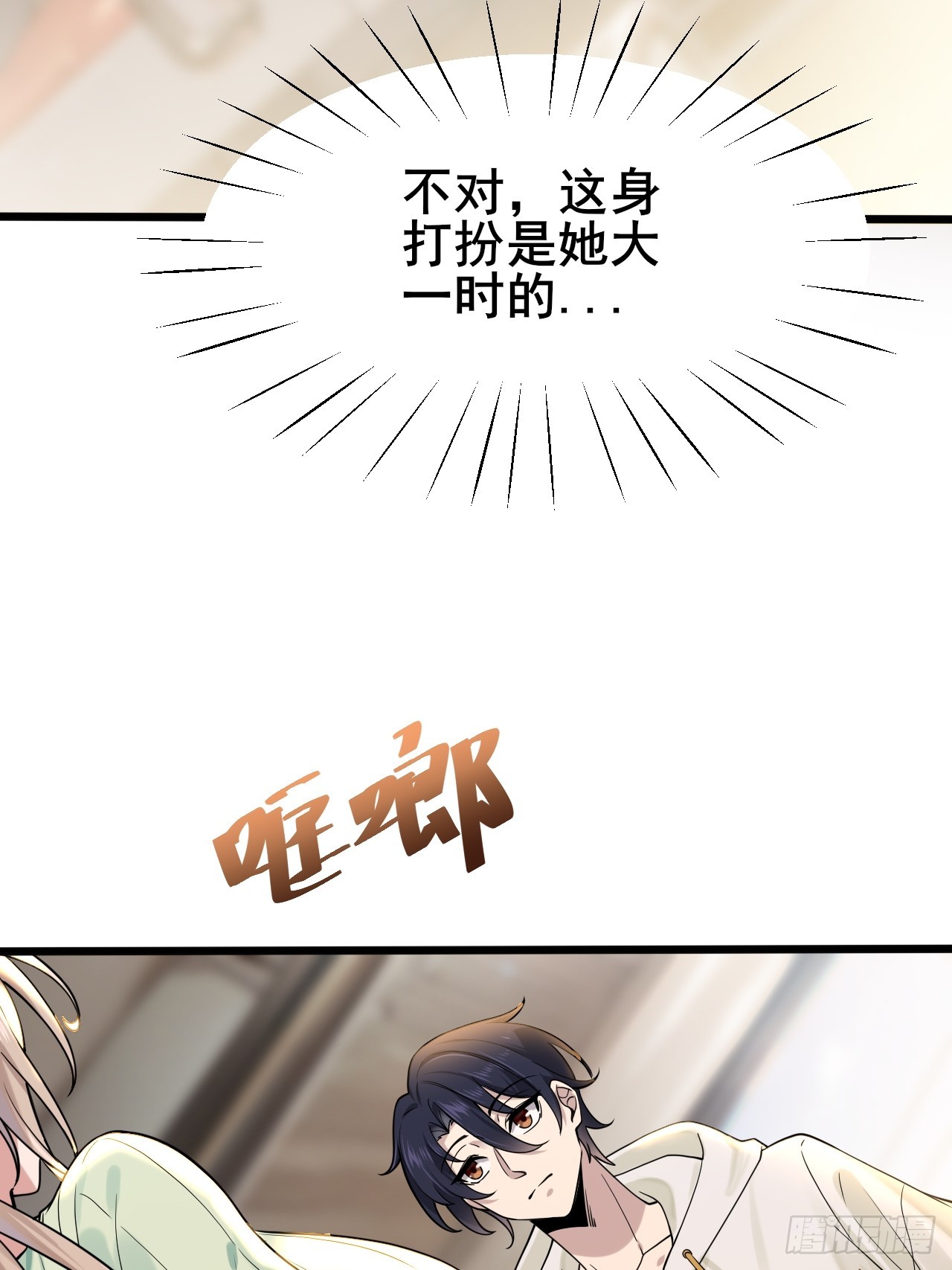 001 我们重生了(1/3)-第2话